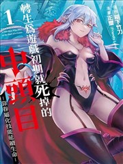 原作漫改条目封面